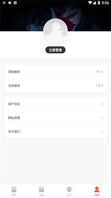 超激斗梦境助手图4