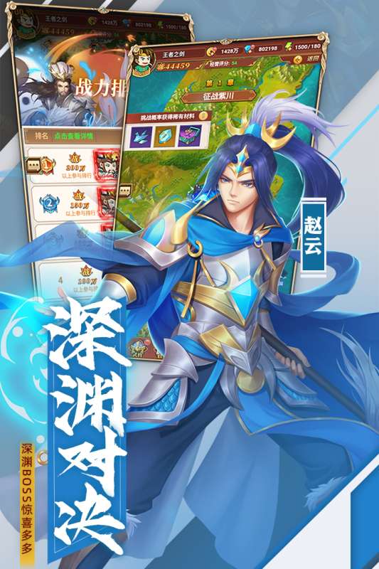 时光旅人手游图2