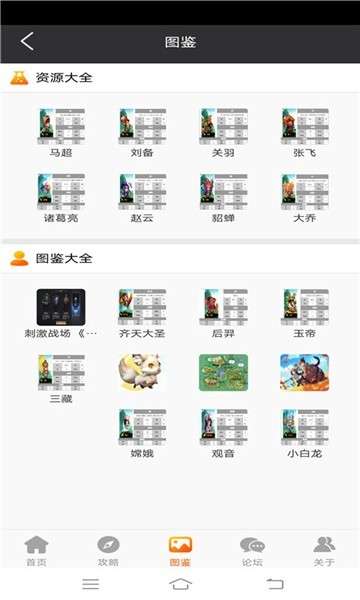 小9游戏盒子图1