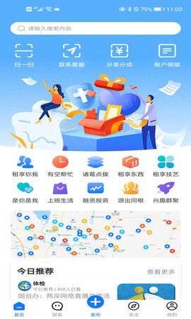 济连图4