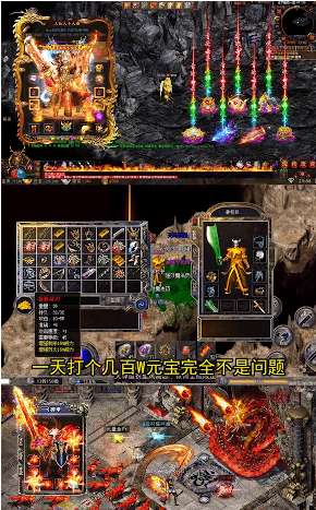 传奇世界之荣耀神戒手游图3