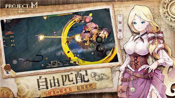 代号奈克特图2