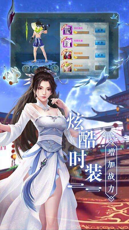 一剑江湖之江湖侠客游戏(暂无下载)图3