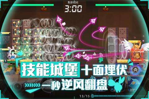 两座城池九游版图1