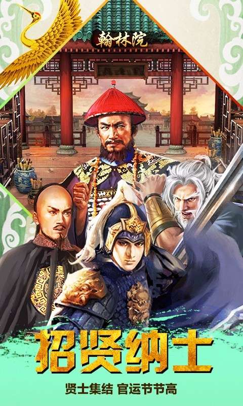 风流王爷手游图2