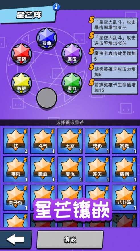 勇士召唤师手机游戏官方版图2