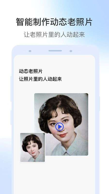 视频修复图1