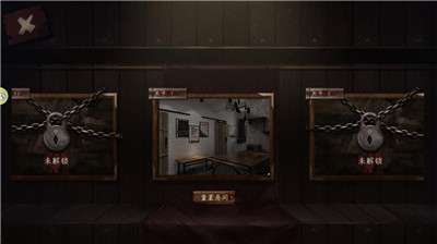 密室逃脱之极限逃脱图1