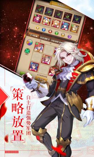 银魂之刃魔法召唤手游图4