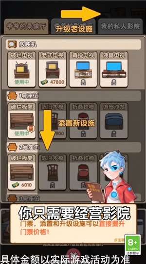 神奇模拟器图2