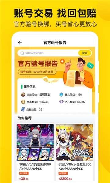 密马图1