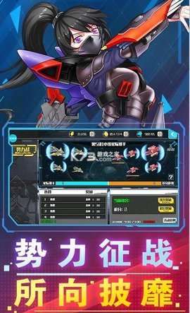 破坏神战舰少女图3