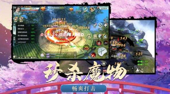 御剑灵域情缘手游图2