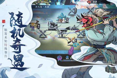 古今江湖二周年版图5