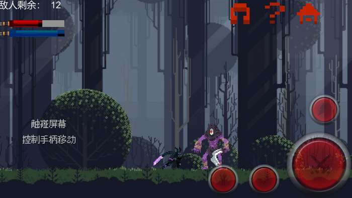 FlyingSword游戏图2