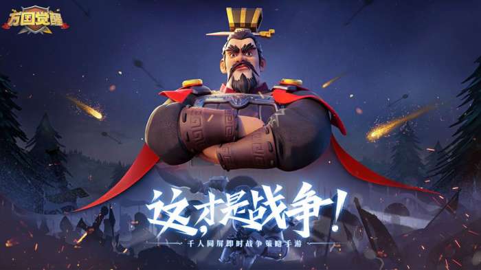 万国觉醒张大仙代言预约通道官方下载图3