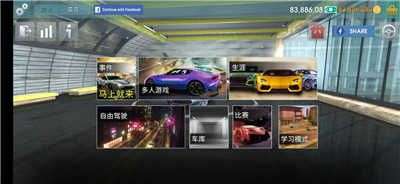 驾驶学校模拟器图3