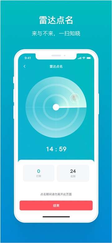 TronClass畅课图1