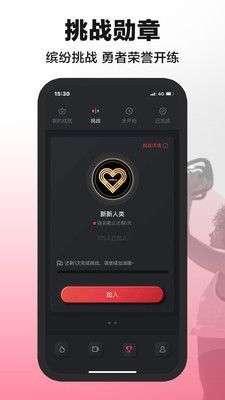 莱美健身图4