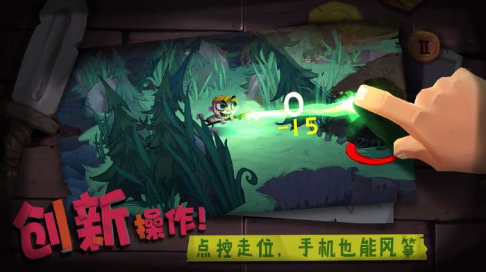 独奏骑士2021图5