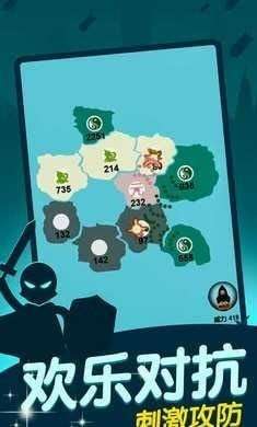 抢地盘大战手机游戏最新版图3