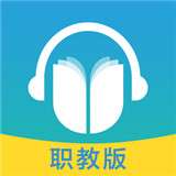 外研随身学职教版