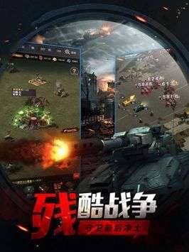 文明守望者图3