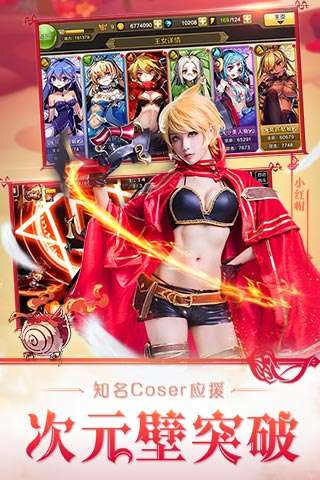 王女异闻录安卓版图2