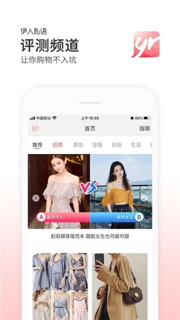 伊人私语图2