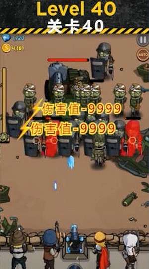 最强放置僵尸图2