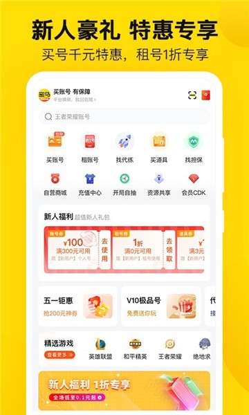 密马图4