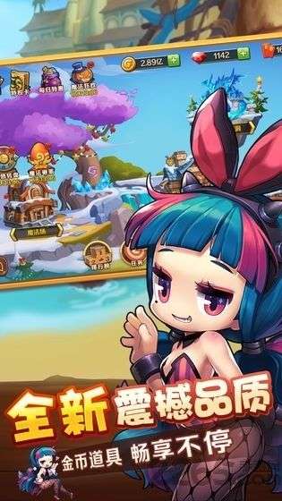 漫斗纪元破解版图4