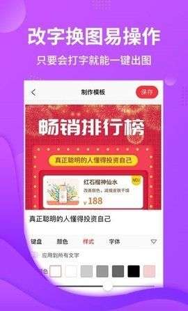 截图云破解版图2