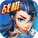 运筹三国安卓版