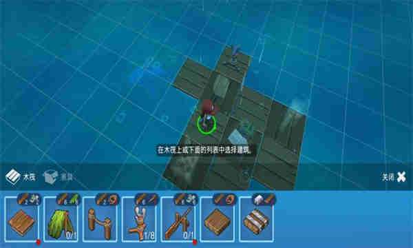 木筏生存海洋大冒险安卓版图2