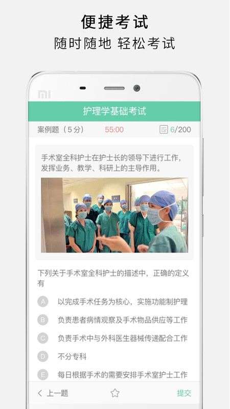 护世界图1