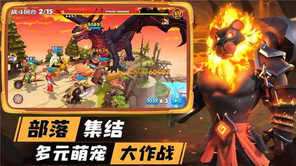 欢乐森友会图7