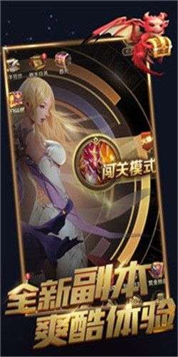 天天飞龙赚钱版图1
