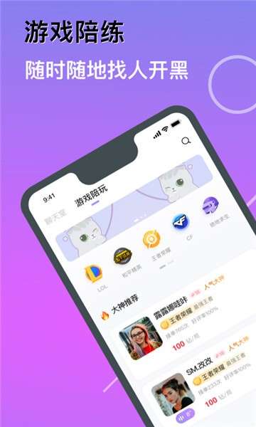 C咖图3