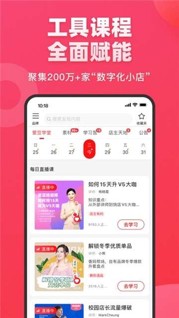 爱库存922爱购节图2