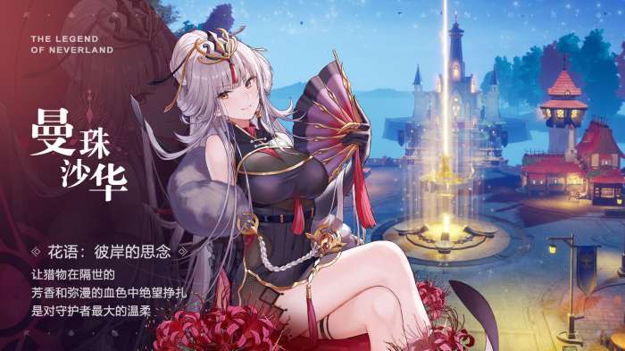 圣境之塔国际服图4
