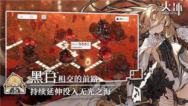 火环图3