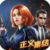 乌合之众正义集结最新安卓版