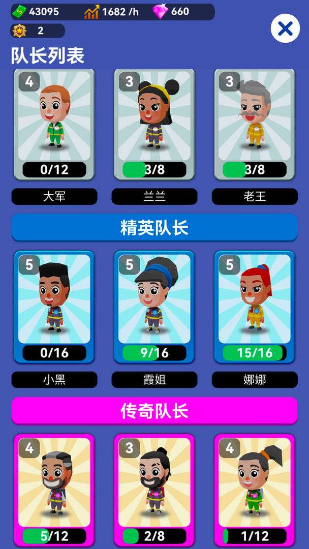 放置消防局手机版图1