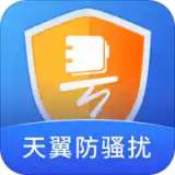 天翼防骚扰