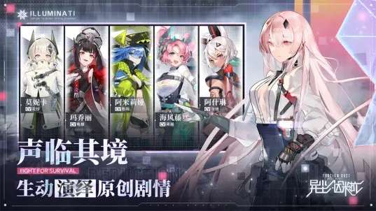 异尘达米拉图4