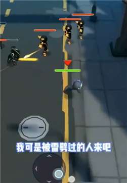 火柴人超进化图4