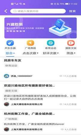 济连图3