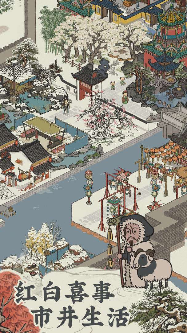 江南百景图梅山七怪下江南图2