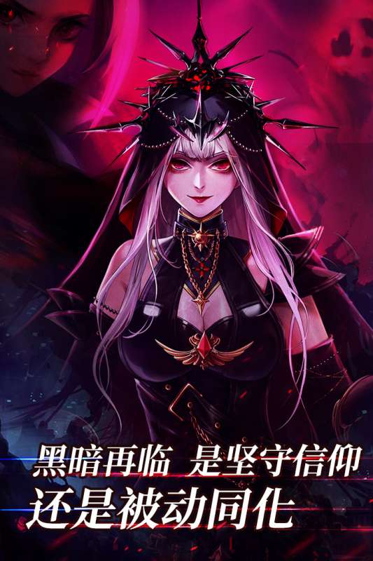 异界深渊觉醒手机版图5